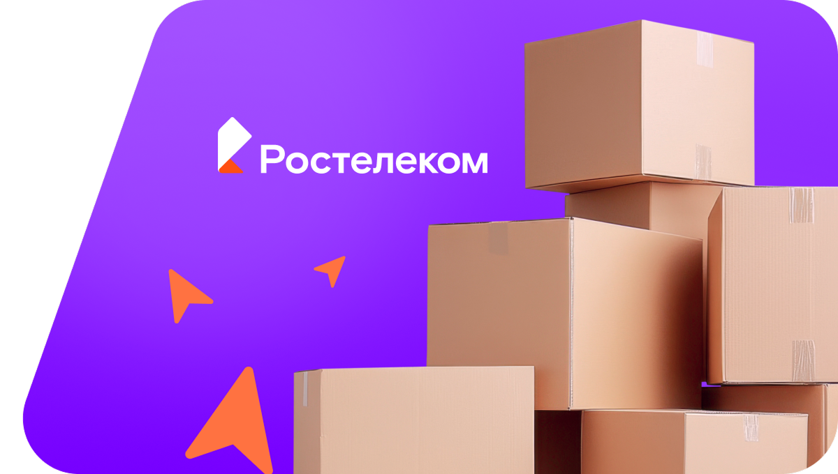 Переезд в новую квартирув КП Лосиный парк-2